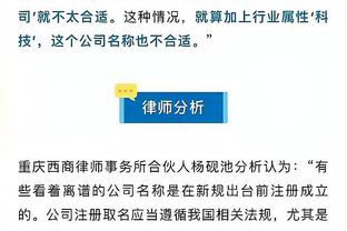 ?黄健翔：男足亚运队小组第一应该不成问题 目标力争奖牌